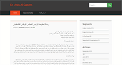 Desktop Screenshot of anisalqasem.com