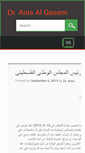 Mobile Screenshot of anisalqasem.com